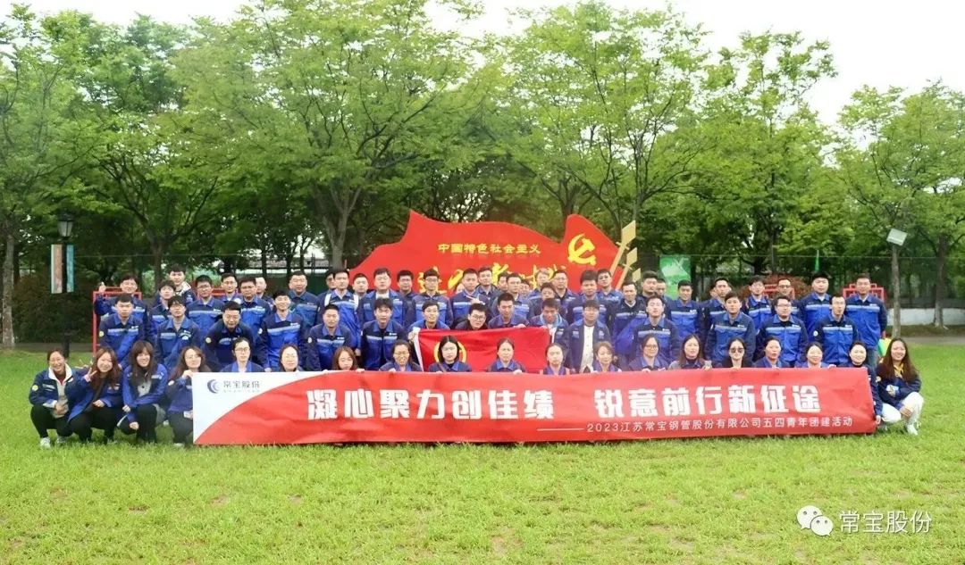 5101683275835814.jpg 微信图片_20230505162951.jpg