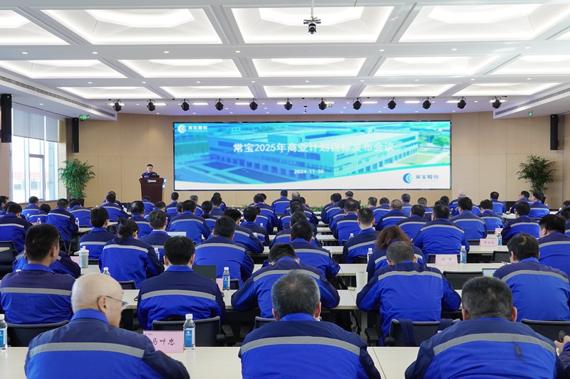 9821733193355716.jpg 微信图片_20241202163453-a.jpg